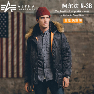 alpha 阿尔法工业 N3B 修身版 保暖连帽男 防寒服 尼龙加棉军大衣