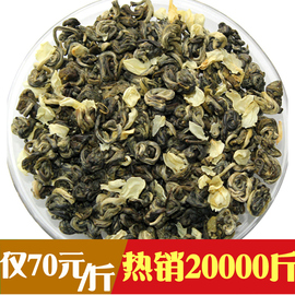 翡翠谷2019年新茶叶茉莉花茶碧潭飘白雪散装浓香型500g罐装包邮