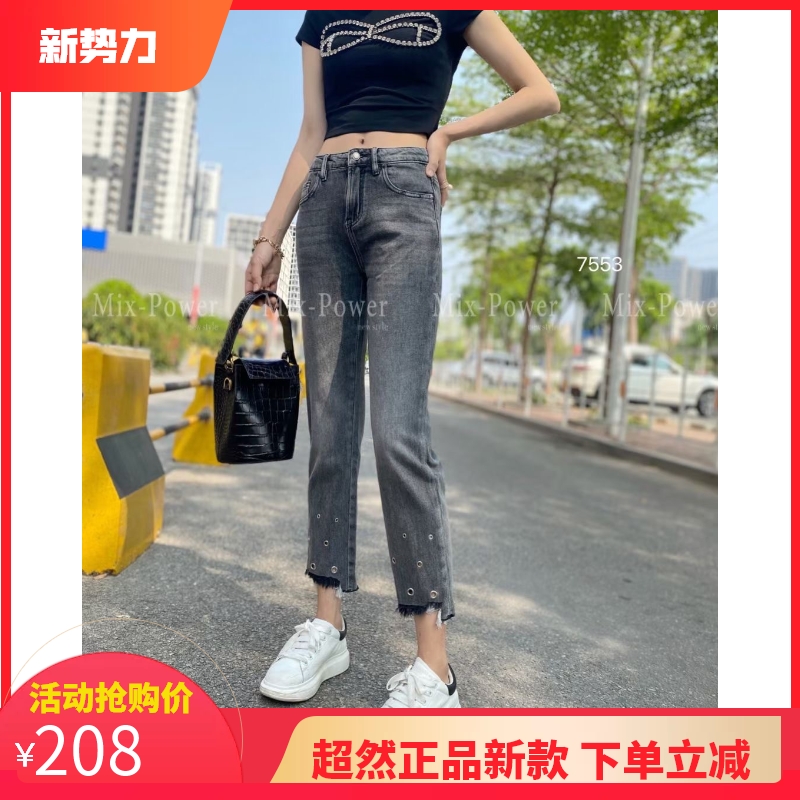 超然Mix-power牛仔裤女2021春夏新款欧货留须裤脚洗水九分直筒裤|msdalam kategori Butik wanita / wanita, seluar jeans - dari Buy2taobao.com untuk memberikan perkhidmatan ejen Taobao profesional membeli