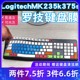 Logitech罗技MK235键盘膜MK315办公无线k375s保护膜防尘TPU防水硅胶透明罩配件凹凸罩子全覆盖防护垫装备