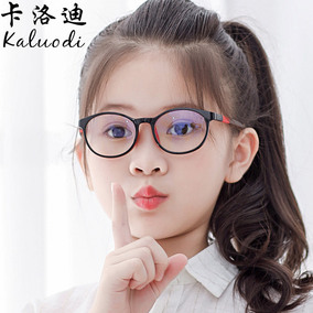 儿童防辐射眼镜男女抗蓝光防手机电脑护目眼睛近视游戏网课平光镜