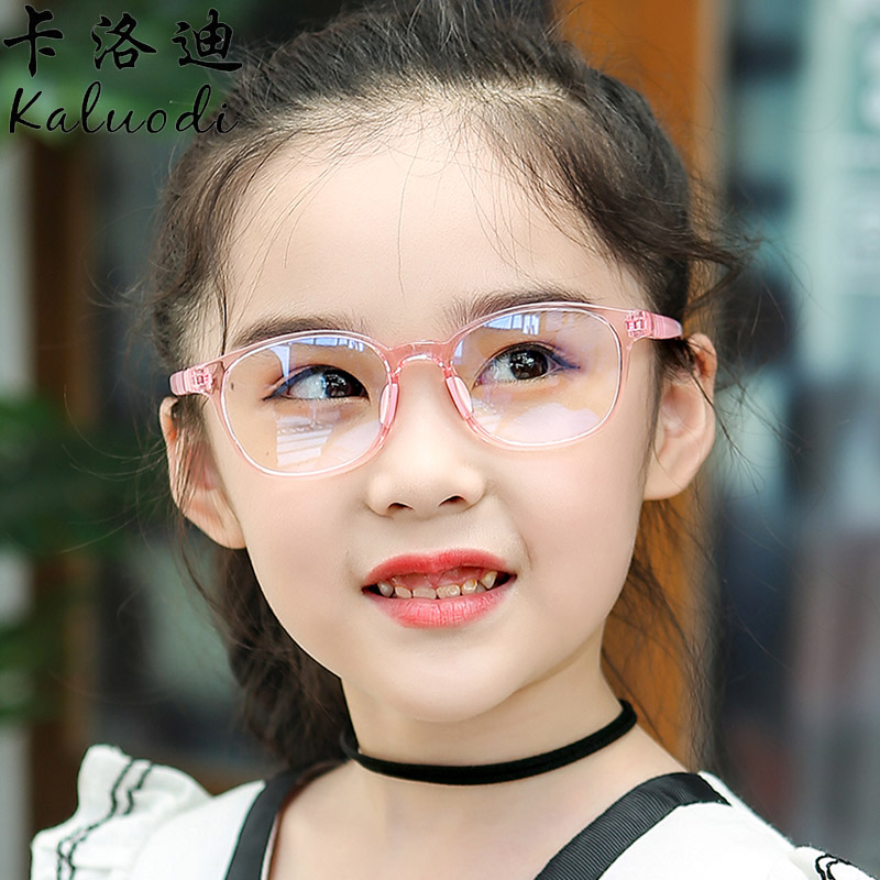 儿童防辐射眼睛