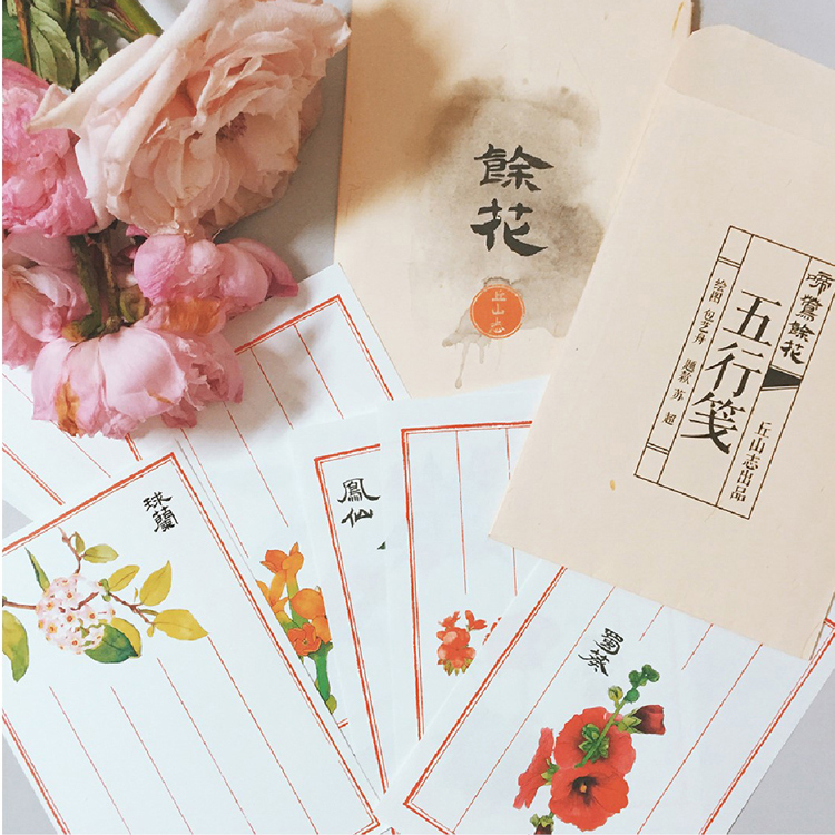 【余花5行】啼莺余花花笺纸 余花五行笺在类目 书籍/杂志/报纸, 图书周边, 文化创意笔记本中 - 来自Buy2taobao.com提供专业的淘宝代购服务