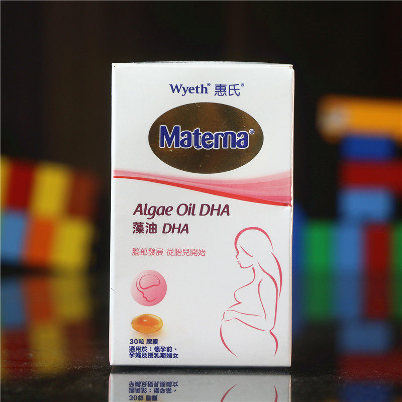 特价惠氏dha_新包装 惠氏妈妈藻油dha胶囊30粒 孕前孕妇产妇可用dha