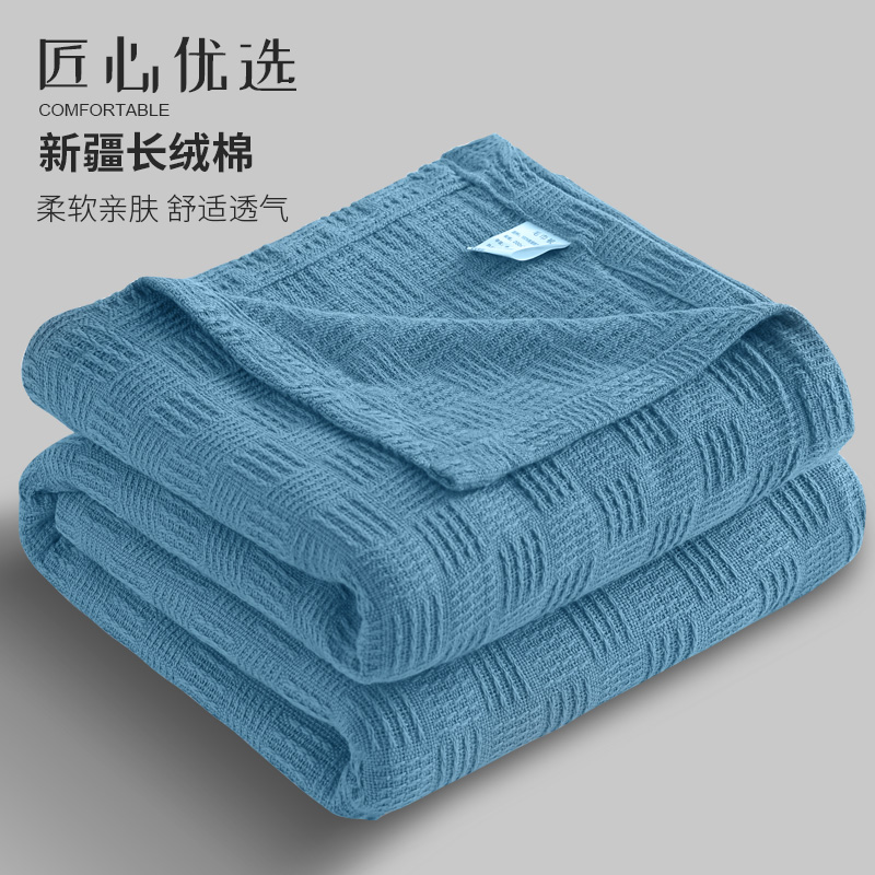 夏季全棉针织纱布毛巾被简约现代纯色毛巾毯纯棉双单人盖毯沙发毯