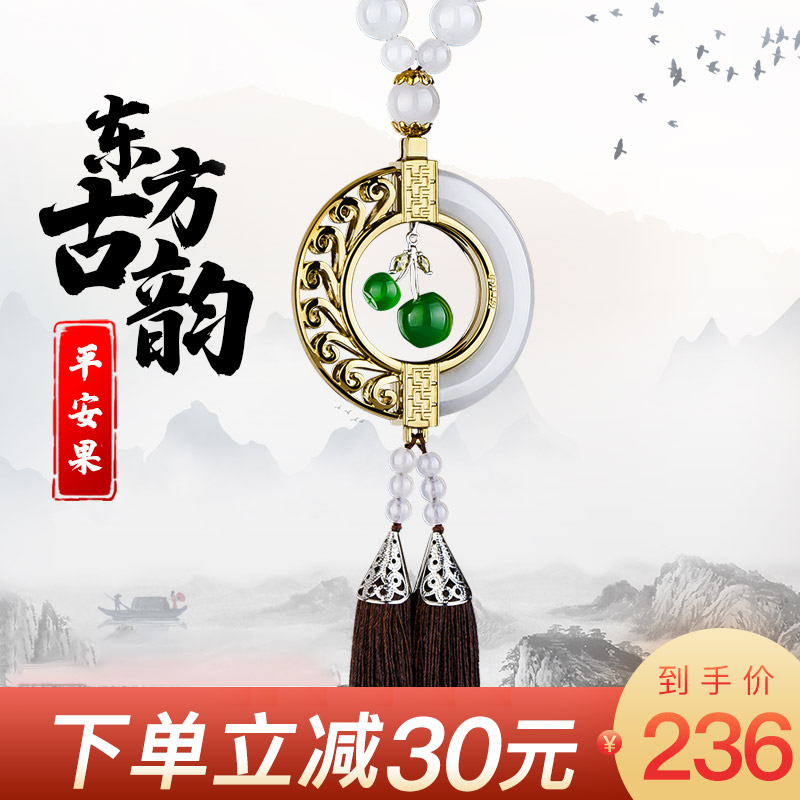 愛麗斯汽車挂件保平安翡翠玉車後視鏡挂飾創意車內擺件平安果吊墜在類目 汽車/用品/配件/改裝, 汽車用品/內飾品, 車掛中 - 來自Buy2taobao.com提供專業的淘寶代購服務