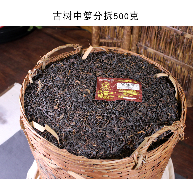 黑茶梧州茶厂三鹤古树中箩六堡茶20