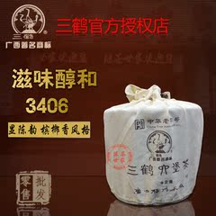 黑茶下单优惠包邮 梧州茶厂三鹤三级3406六堡茶1000克一萝装