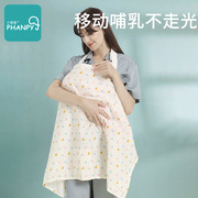 Xiaoya elephant breastfeeding towel going out pregnant women cover towel shawl to cover breastfeeding clothes cover summer breathable anti-lighting artifact cotton