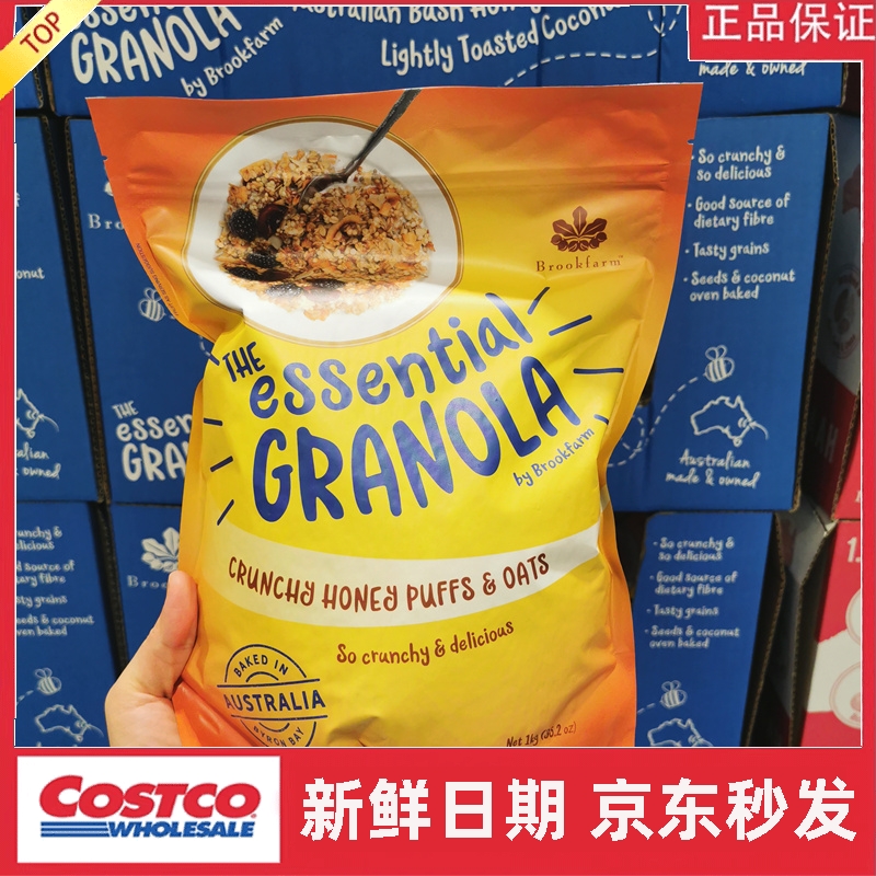 宁波costco澳洲进口Brookfarm布鲁克椰味蜂蜜脆米燕麦片1千克