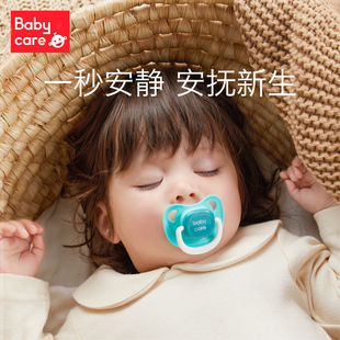 babycare安抚奶嘴新生婴儿 超软防胀气宝宝睡觉神器鸭嘴仿真实感