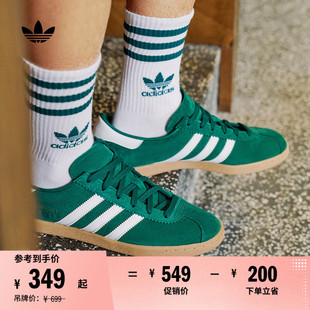 「T头鞋」STADT经典时尚薄底运动板鞋男女adidas阿迪达斯三叶草