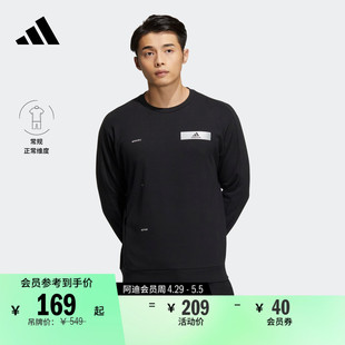 简约休闲圆领卫衣套头衫男装adidas阿迪达斯官方轻运动HY5849