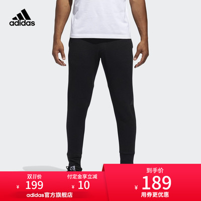双11预售:adidas阿迪达斯 DX5417 男士针织运动长裤 189元包