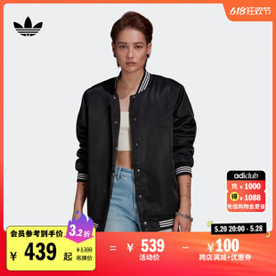 小鹿斑比联名运动飞行员外套女装春季adidas阿迪达斯三叶草HE6867