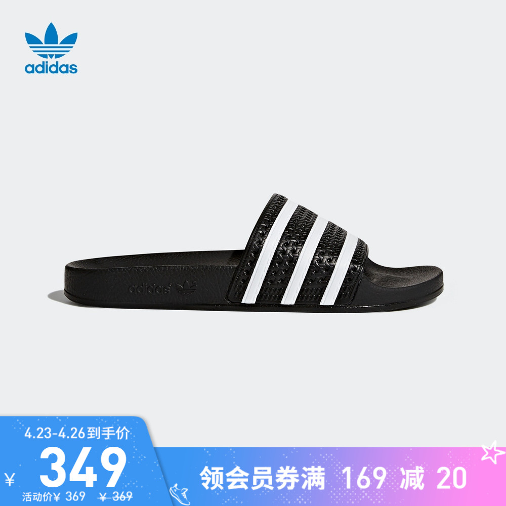 adidas阿迪达斯官网三叶草adilette男女运动凉鞋拖鞋280647