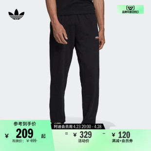 休闲舒适毛圈布运动裤男装adidas阿迪达斯官方三叶草HF4771