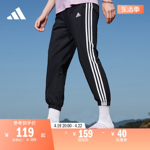 休闲舒适三条纹束脚运动裤女装adidas阿迪达斯官方轻运动HT3398