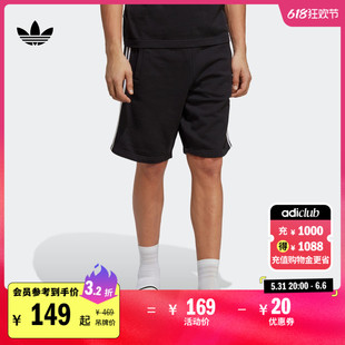 简约舒适运动短裤男装adidas阿迪达斯官方三叶草IC2348