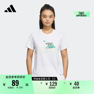 休闲上衣圆领短袖T恤女装夏季adidas阿迪达斯官方轻运动IP3935