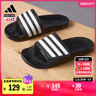 ADILETTE COMFORT休闲魔术贴拖鞋男女夏季adidas阿迪达斯轻运动