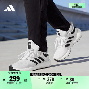 PUREBOOST JET休闲通勤全掌boost跑步鞋男女adidas阿迪达斯官方