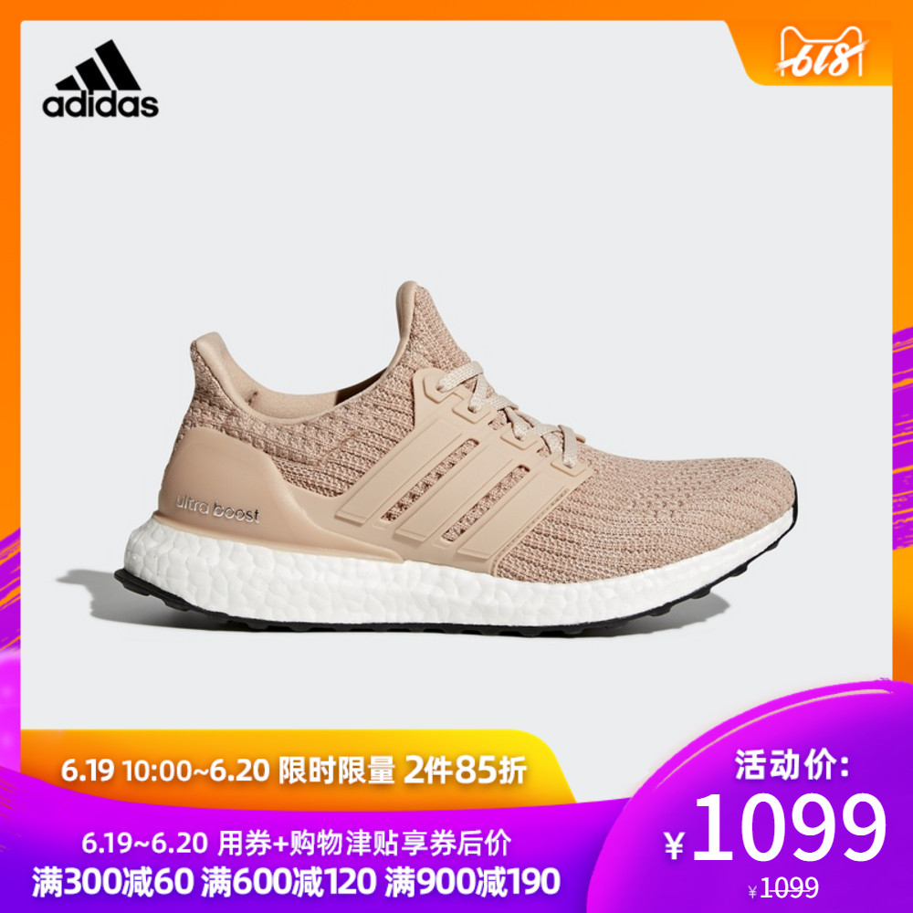 阿迪达斯官方 adidas UltraBOOST w女子跑步鞋BB6149