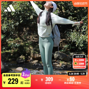 舒适紧身运动裤女装夏季adidas阿迪达斯官方HS9933