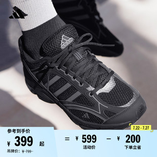 「寻光者」SPIRITAIN 2.0厚底网面老爹鞋adidas阿迪达斯轻运动