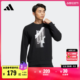 休闲简约舒适圆领卫衣套头衫男装adidas阿迪达斯官方轻运动IP8351