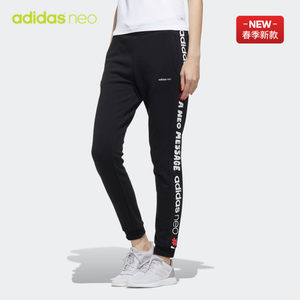 阿迪达斯官网 adidas neo W VLDAY TP 女装运动裤FU0218