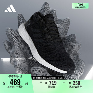 PureBOOST GO休闲舒适跑步运动鞋男女adidas阿迪达斯官方F35786