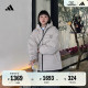 570蓬双面穿保暖连帽鸭绒羽绒服男女同款adidas阿迪达斯轻运动