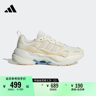 MAXXCETUS厚底休闲老爹鞋女子adidas阿迪达斯官方轻运动IG2029