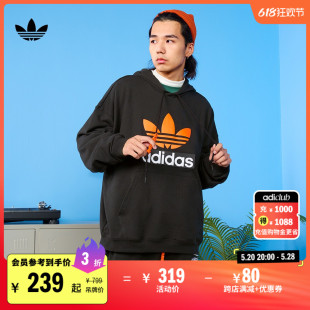 经典舒适运动卫衣套头衫男装adidas阿迪达斯官方三叶草H09354