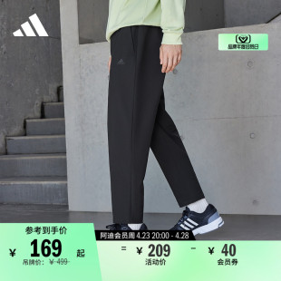 舒适锥形运动裤男装adidas阿迪达斯官方轻运动IV7585