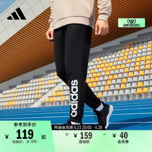 休闲锥形运动健身长裤男装adidas阿迪达斯官方GK8897