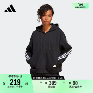 宽松运动连帽夹克外套女装adidas阿迪达斯官方轻运动