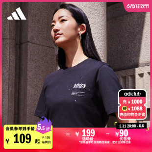 情侣款休闲简约上衣圆领短袖T恤男女夏季adidas阿迪达斯轻运动