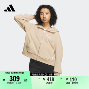 运动连帽夹克外套女装春季adidas阿迪达斯官方轻运动IZ4568