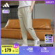 轻薄商务休闲梭织运动裤男装adidas阿迪达斯官方轻运动预售JI9062