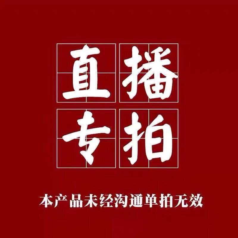 铁皮石斛苗直播专拍 一物一价枫斗种苗基地直发观赏盆栽绿植盆景