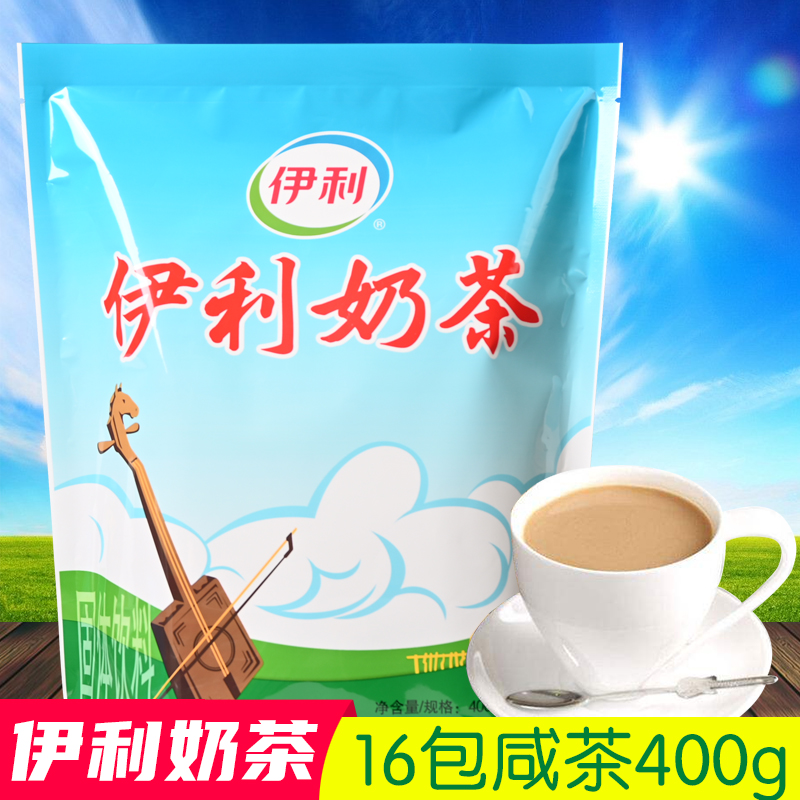 内蒙古特产伊利奶茶粉咸味原香小包装400g袋装冲饮品速溶奶茶早餐