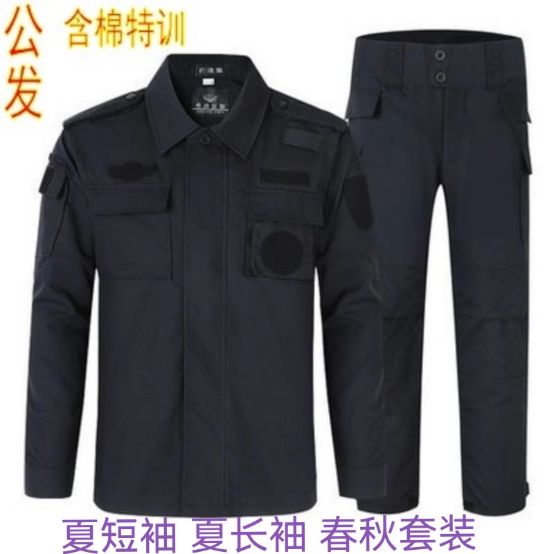 正品战训训练服网格夏长袖春秋车站保安服SWAT地铁安保套装特训服