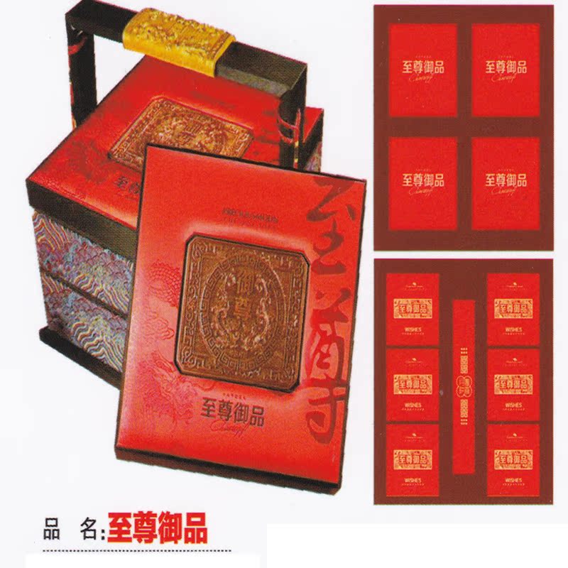 凉山特产 正中时尚经典 苦荞 中秋 月饼 礼品 礼盒 至尊御品765g