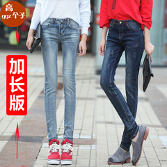 高个子新款韩版加长版女裤子长裤修身显瘦加长牛仔裤女超长小脚裤
