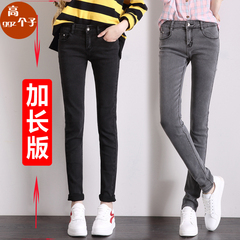 高个子春季新款韩版黑色铅笔小脚裤弹力修身显瘦加长牛仔裤女超长
