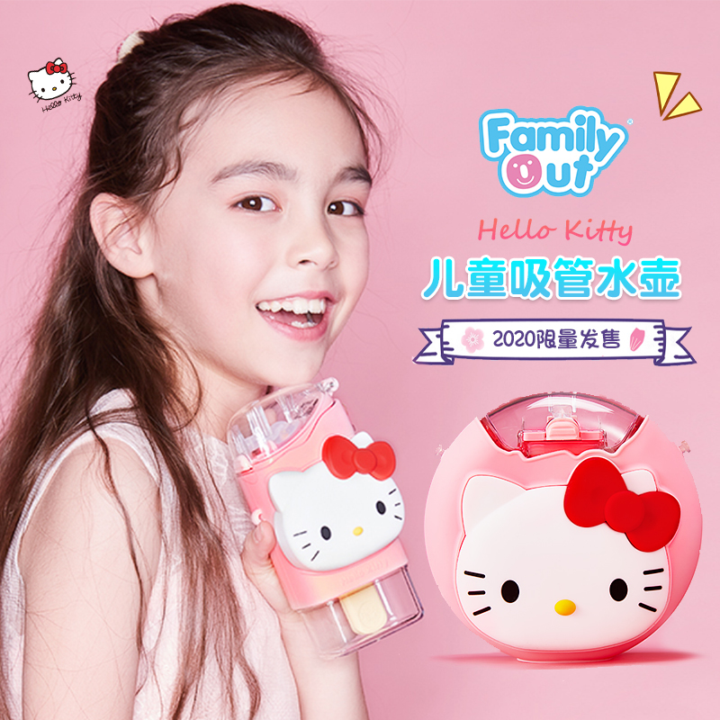 familyout凡米粒甜甜圈水杯夏季宝宝吸管杯儿童水壶kitty可爱水杯