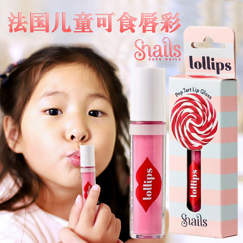 儿童唇釉唇彩唇蜜大额优惠券