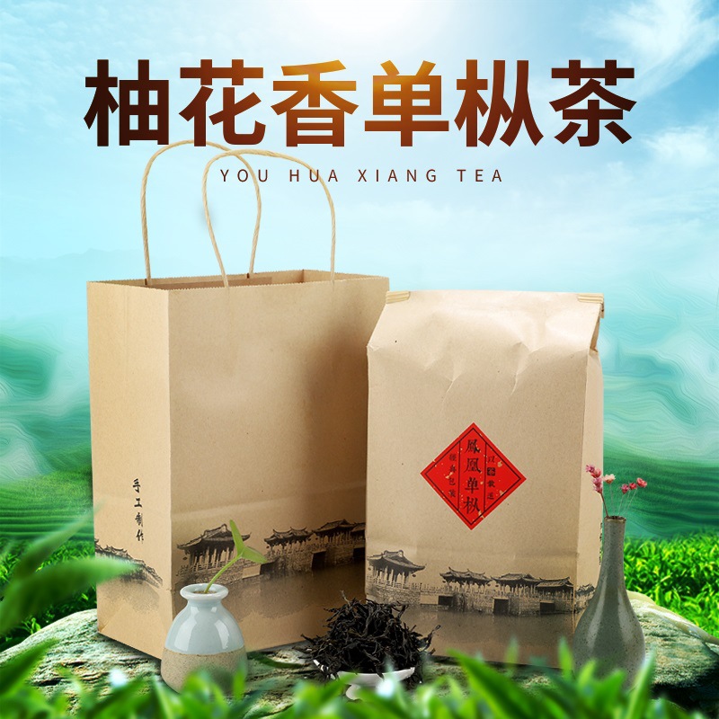 散装鸭屎香凤凰单丛柚花香单枞茶宋种锯朵仔乌龙茶叶茶送礼